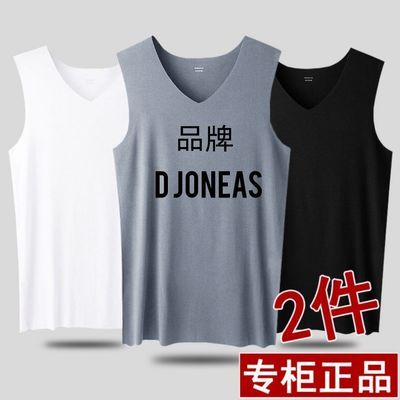 8104/【超值1/2件装】四季冰丝无痕背心男夏季修身运动无袖打底汗衫