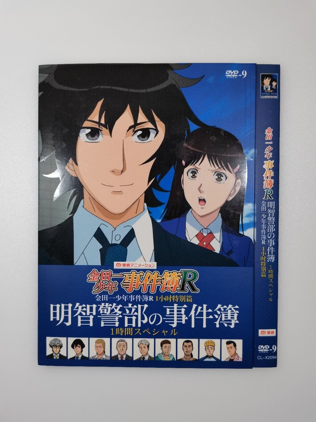 全館免運日本動漫電影 金田一少年事件簿r 1小時特別篇 日語 中文字 1dvd9 露天市集 全台最大的網路購物市集