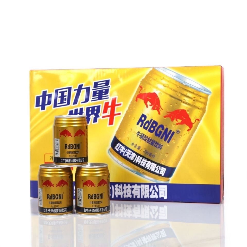 能量饮料什么效果最好 e12a8387-64c6-47c5-84a5-c336a28b3c4a.jpeg