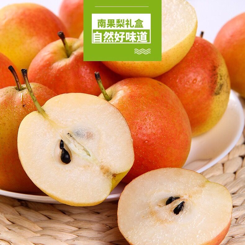 75898-正宗鞍山海城南果梨南果梨10斤装东北特产水果香水梨醉梨软梨5斤-详情图