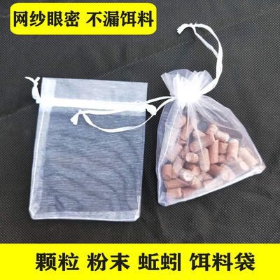 虾笼饵料袋诱饵袋蚯蚓袋纱布网袋黄鳝龙虾网颗粒粉末袋打窝装饵袋