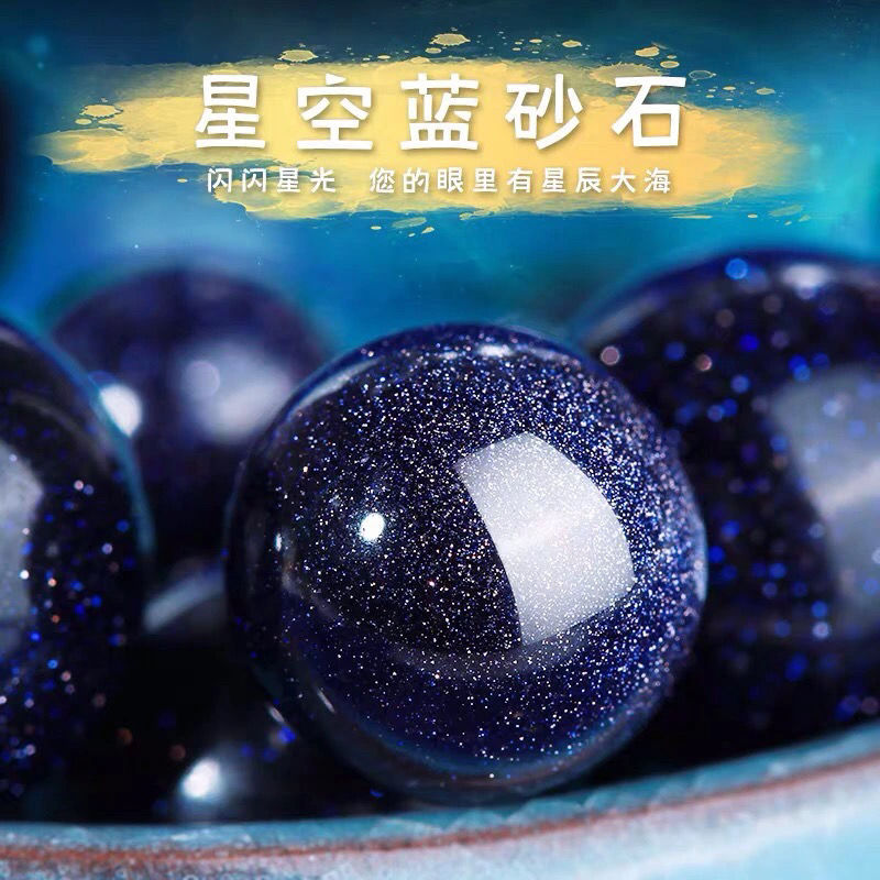 星空藍砂石散珠DIY配珠隔珠多寶串珠手鍊項鍊飾品配件金店同款