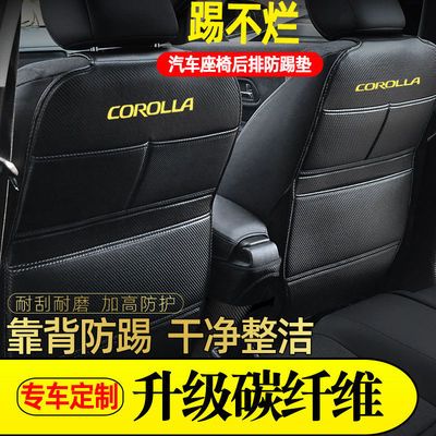 36923/汽车防踢垫改装用品后排扶手箱防踢垫后座椅背保护防磨垫专车定制