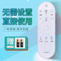 如境适用于海尔电视语音遥控器HTR-U15A通用HTR-U15L LE49AL88A71