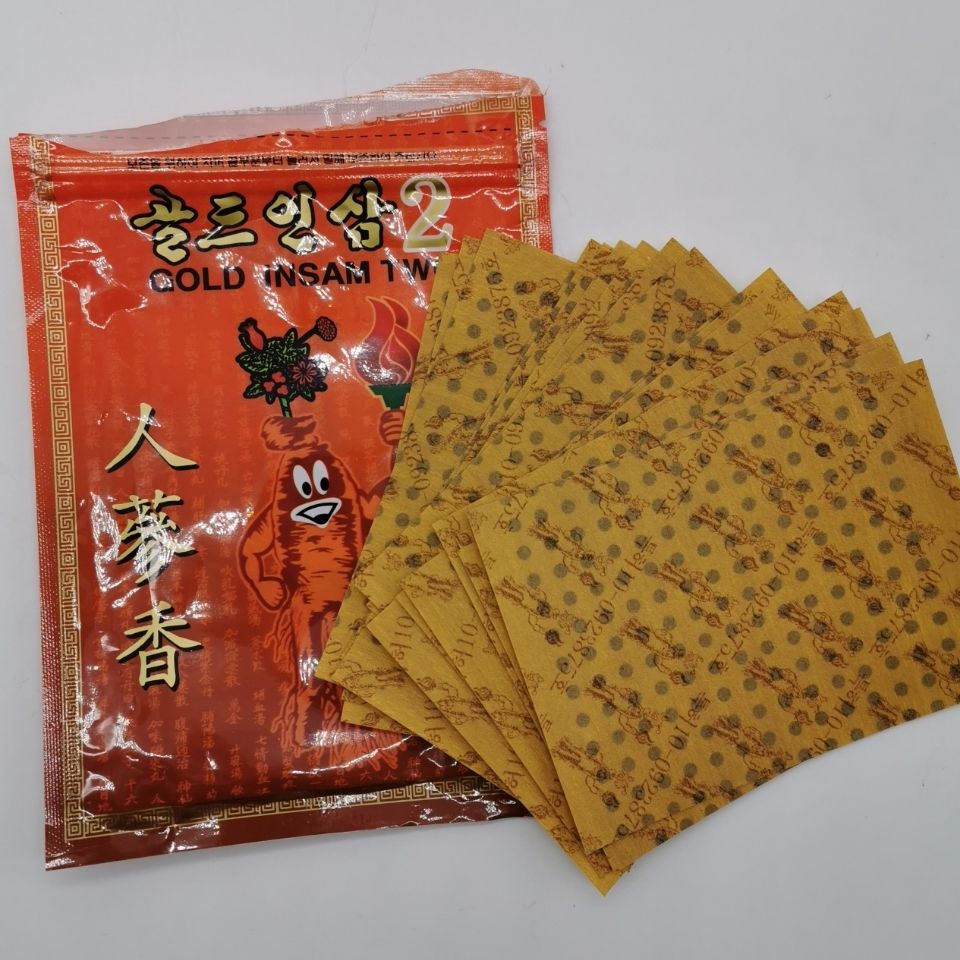 韩国红参膏药贴买五包赠二包腰腿疼痛贴肌肉拉伤一包20贴