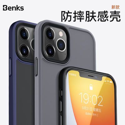 20744/Benks适用苹果12手机壳iPhone12mini新款max全包硅胶防摔12Pro套i