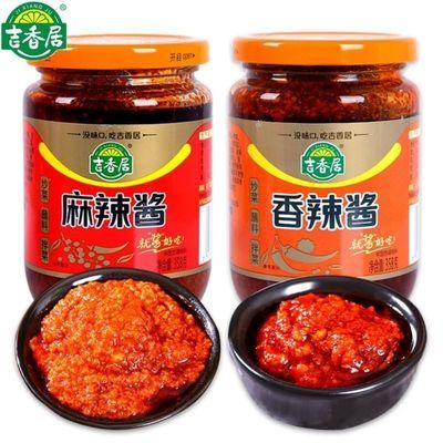 129544/吉香居358g瓶装香辣酱四川特产佐餐蘸料拌饭酱拌面酱下饭酱麻辣酱【2月17日发完】