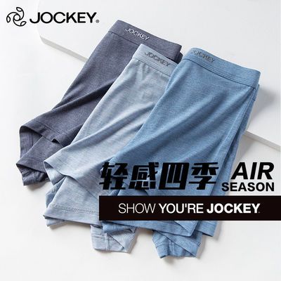 24687/Jockey内裤男士四角裤薄款透气裤头男生平角裤短裤男式加大码裤衩