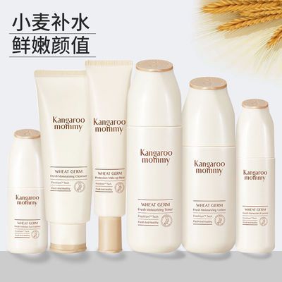 72248/袋鼠妈妈孕妇护肤品套装纯天然专用补水保湿怀孕哺乳期可用水乳液