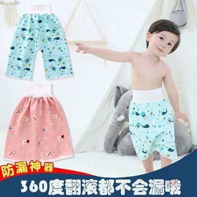 71107/宝宝防漏尿床隔尿裙戒尿不湿神器训练婴儿童布尿裤兜防水可洗纯棉