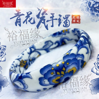 北京正品官窑御用青花瓷手工手镯送妈妈婆婆女友生日新年春节礼物