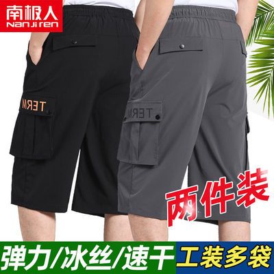 32725/南极人夏季冰丝工装休闲短裤男宽松中老年男士七分裤爸爸中裤外穿