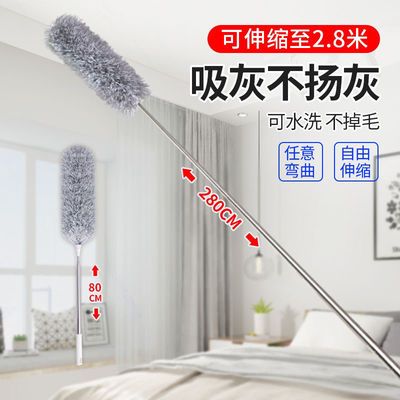 72880/鸡毛禅子加长可伸缩家用除尘扫灰神器屋顶清理刷扫墙不掉毛汽车用