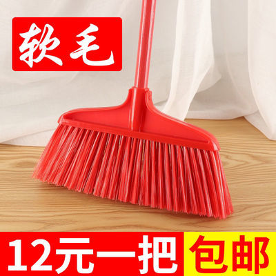 软毛实木木杆扫把家用塑料扫地扫帚单个清洁软毛笤帚地板磁砖专用