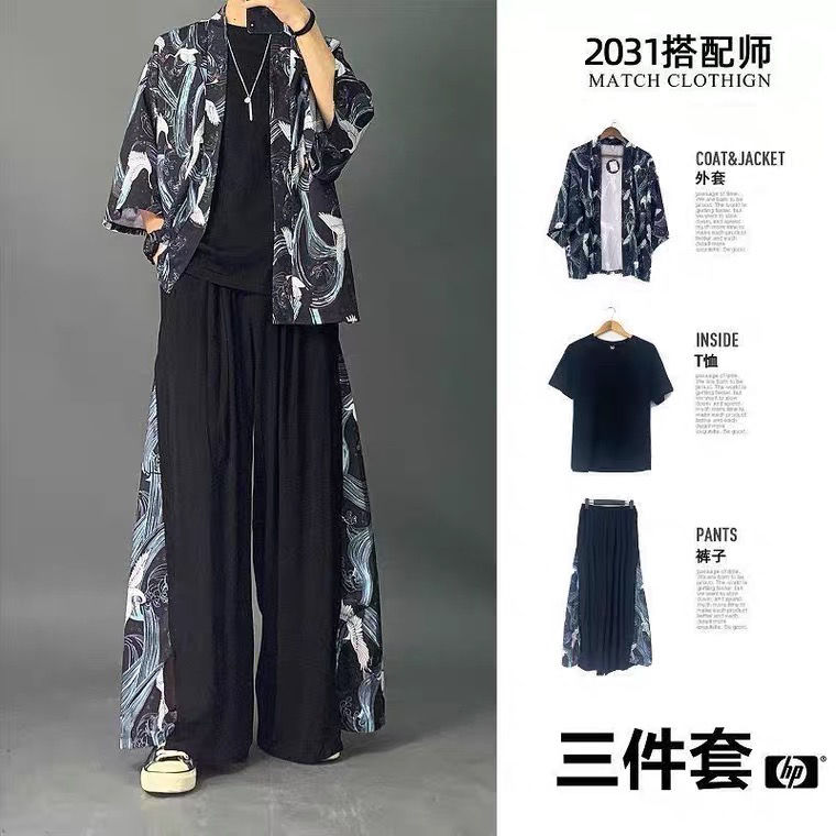 三件套道袍男装中国风套装潮流汉服夏季唐装古风服装网红衣服古装 虎窝拼