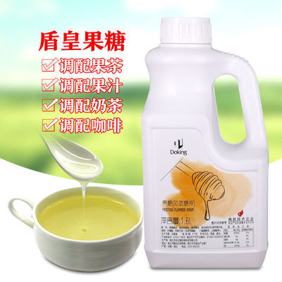 盾皇果糖 奶茶专用饮品调味果葡糖浆1.6L 麦芽风味糖浆奶茶店原料