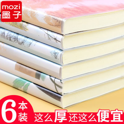 超厚笔记本子文具 记事本本子文艺精致大学生16开批发A5B5加厚