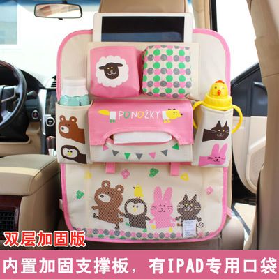 39097/汽车挂袋车载收纳袋儿童多功能椅背挂袋车用品大全