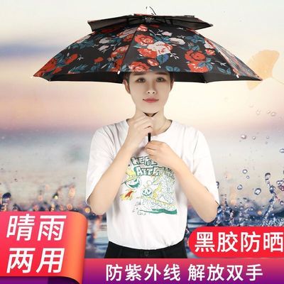 19721/伞帽头戴雨伞帽子钓鱼头戴太阳伞户外骑车采茶环卫防晒斗笠伞折叠
