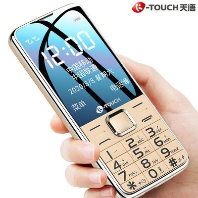 23450/【官方旗舰店】天语T2老人手机语音播报超长待机老年机学生老年机