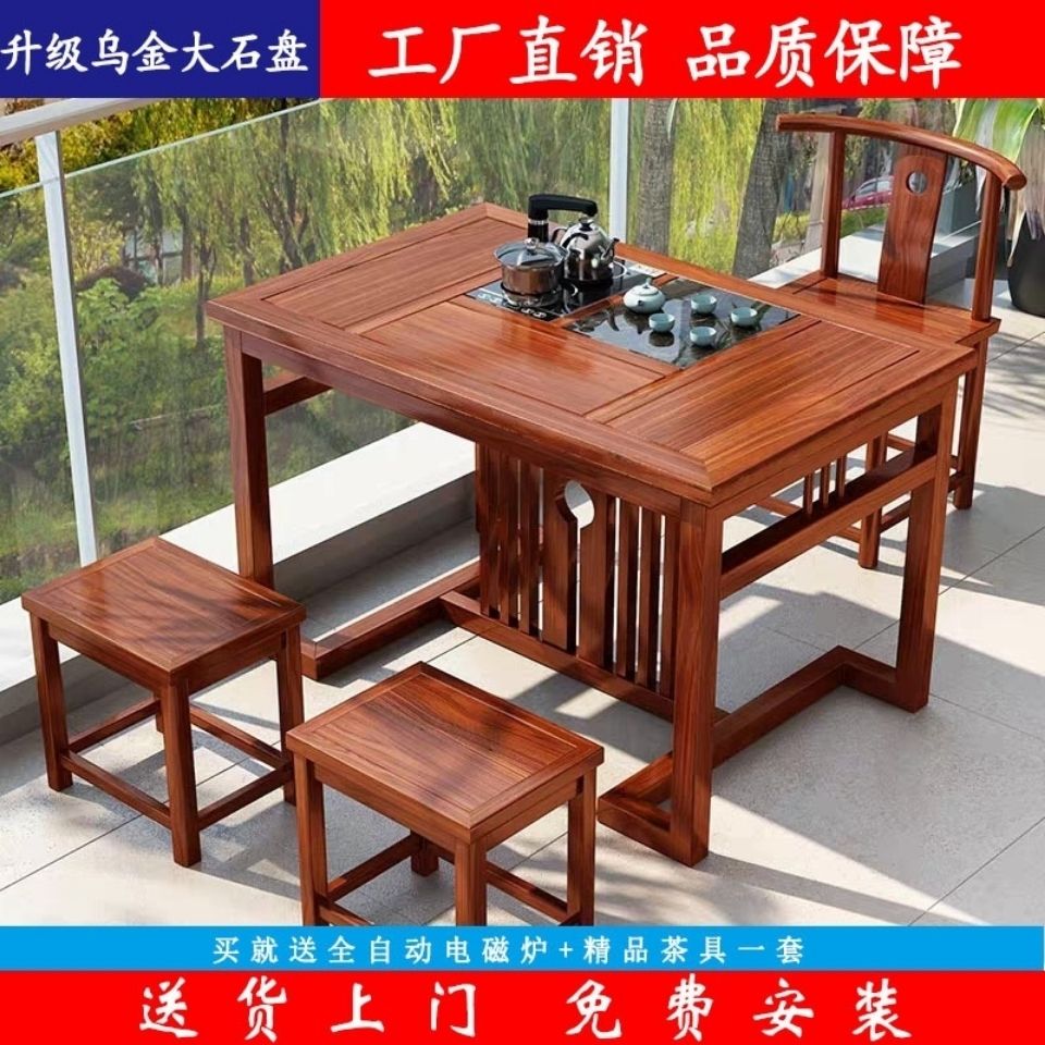 阳台茶桌椅组合新中式实木家用小茶台茶桌茶具套装一体