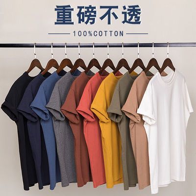 41060/纯棉300g重磅t恤美式纯色男女不透夏季新款ins打底衫宽松简约短袖