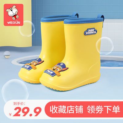 76430/汪汪队儿童雨靴宝宝雨鞋男童女小童防滑防水时尚幼儿水鞋轻便可爱