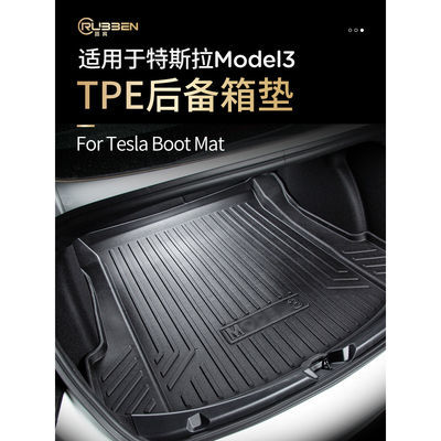 31985/适用于21款TESLA特斯拉model3Y后备箱垫改装TPE前后配件尾箱垫