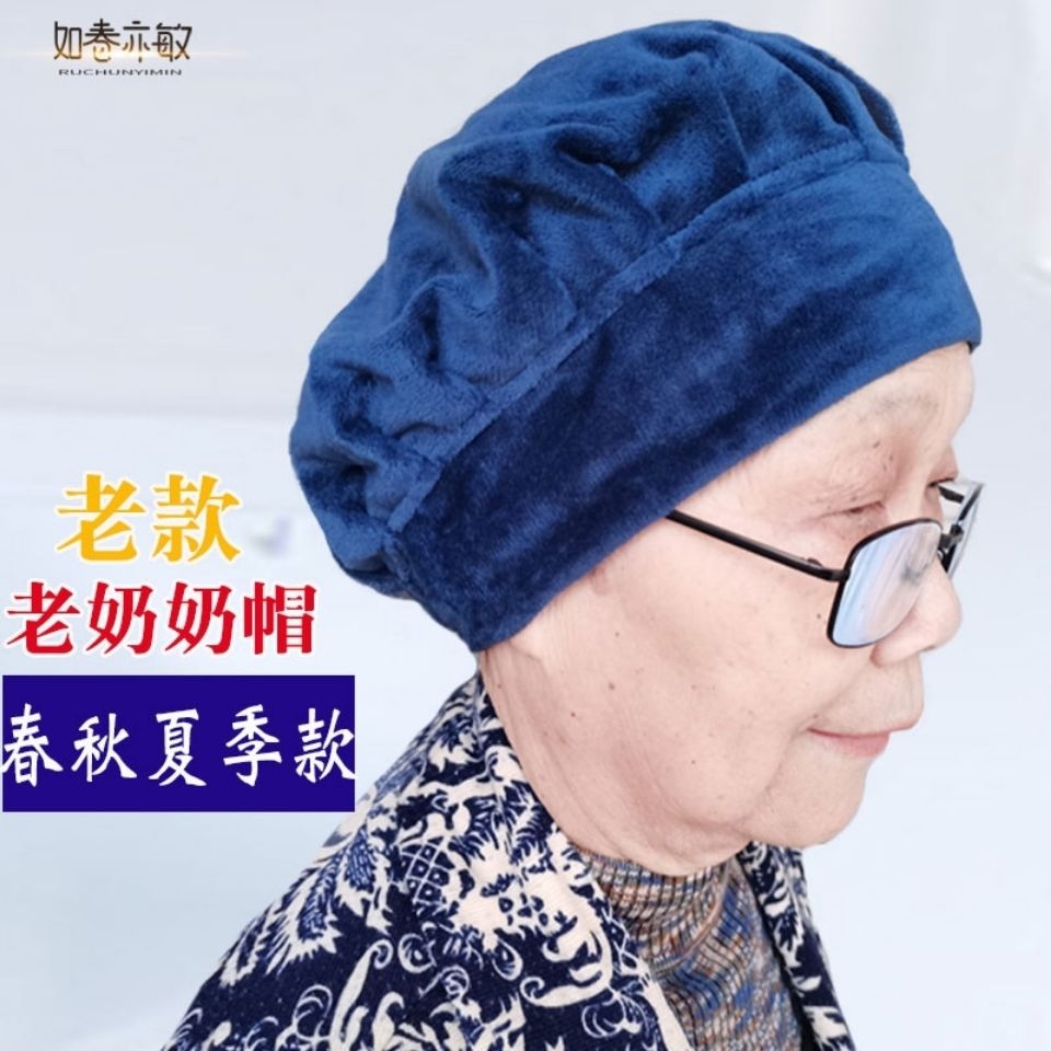 老太太帽子女奶奶春秋款妈妈阿婆夏天薄款帽80岁生日包头套寿帽