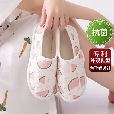 72237/咕羊羊月子鞋秋冬包跟软底孕妇拖鞋春秋产后防滑可调节保暖拖鞋冬