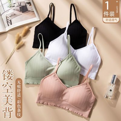 32064/浪莎【网红爆款 镂空美背】内衣女无钢圈文胸性感蕾丝吊带背心女