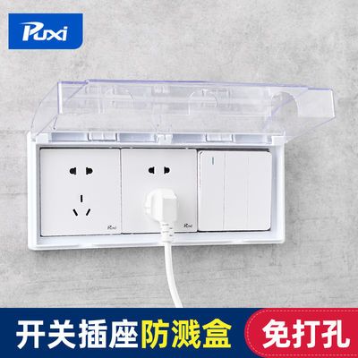 ڲPuxiԡҲˮͨճʽλ86ͷˮ׳ 11.8Ԫ