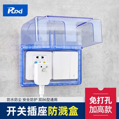 ���ڲ�����˫λ�Ӻ�Ӹ߷�ˮ�� ���������ˮ��©�����ͷ������ ���������� 12Ԫ