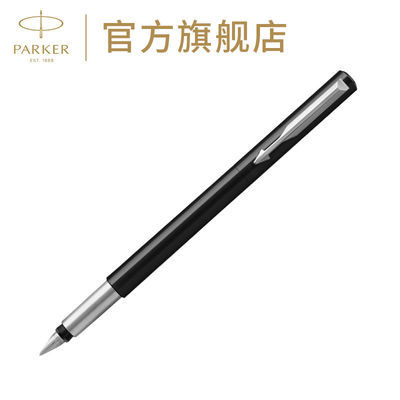 派克(PARKER)威雅黑色胶杆墨水笔钢笔签字笔男女学生礼物墨囊笔