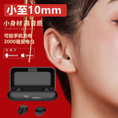 92281/看不见超微小蓝牙耳机双耳迷你隐形苹果小米华为vivo通用超长待机