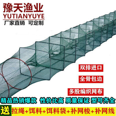 31429/地龙虾笼折叠渔网捕鱼工具龙虾网渔网抓鱼笼泥鳅黄鳝笼捕虾螃蟹笼