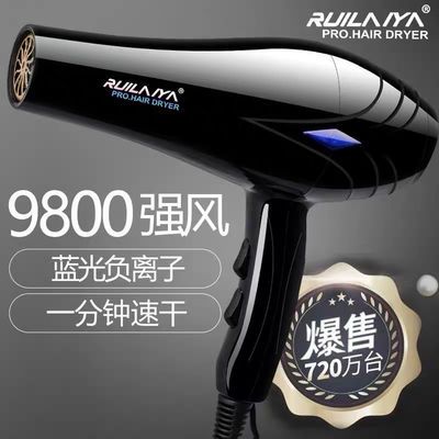 34557/发廊理发店9800W吹风机家用大功率3米超长线发廊专用电吹风筒蓝光