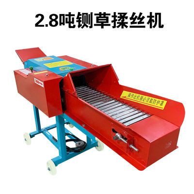 34553/卧式铡草机干湿两用揉丝机玉米秸秆粉碎机碎草机家用220V养殖牛羊
