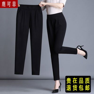 36958/九分/长裤 夏季休闲裤女薄款裤子女宽松显瘦小脚裤大码女装哈伦裤