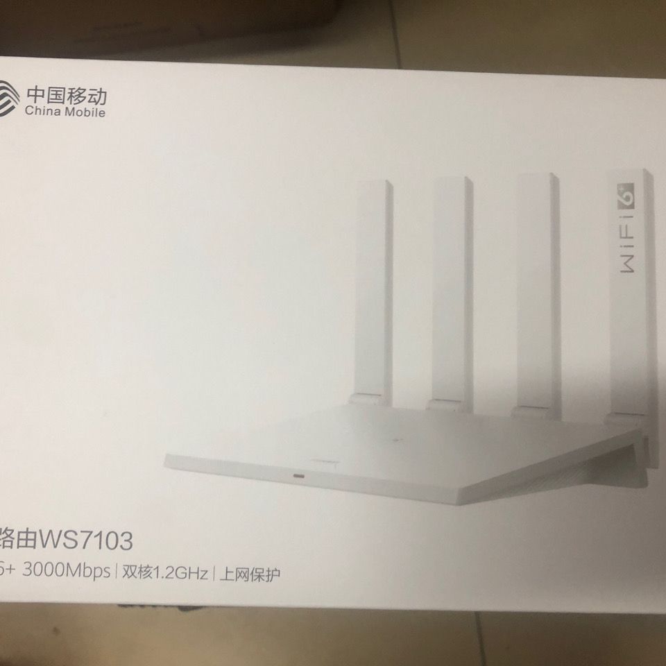 现货秒发华为路由器ws7103移动版WiFi6双千兆端口穿墙王AX3同配置