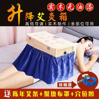 艾灸盒木制全身通用万能型腰腹部宫寒艾灸箱祛湿气家用无烟多部位