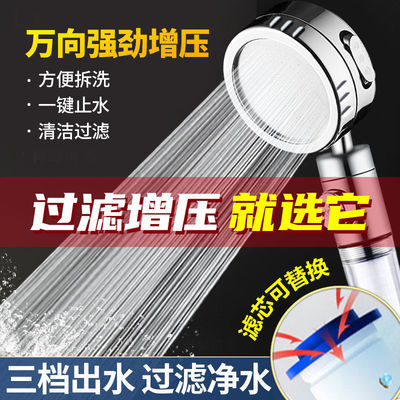 19134/恒澍淋浴花洒喷头手持增压淋雨莲蓬头洗浴室洗澡家用沐浴花酒套装