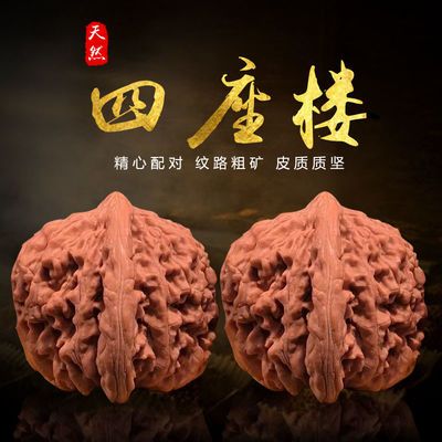 22769/文玩核桃四座楼官帽满天星白狮子头练手对精品收藏