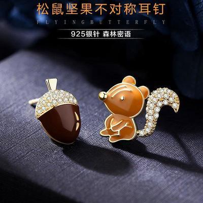 31548/新款耳环s925镶钻松鼠坚果不对称耳钉欧美可爱创意个性网红耳饰女