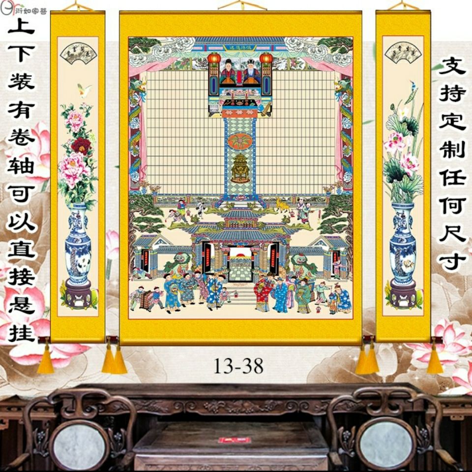 新品家堂轴子老祖宗家谱族子祖宗案太公太婆三联悬挂丝绢布料定做