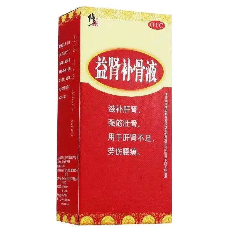 修正 益肾补骨液 150ml/盒滋补肝肾 强筋壮骨 肝肾不足劳伤腰痛