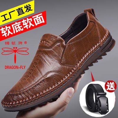 【2折真皮】蜻蜓牌牛筋底男士皮鞋韩版潮流豆豆鞋休闲商务新男鞋