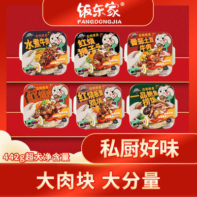 41411/自热米饭”一品鲍鱼内有两只鲍鱼一直鸭掌“力荐爆品,大份量速食