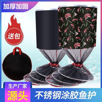 21768/涂胶双钢圈鱼护网兜小眼尼龙线渔户大力马涂胶渔护速干防挂渔网