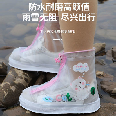 64727/儿童雨鞋户外男女童学生防水鞋套跳泥坑防滑亲子宝宝小孩恐龙雨靴